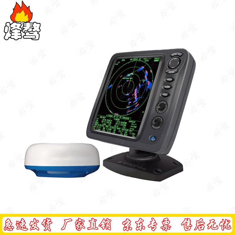 Feng Ao Emergency Marine Radar with HD LCD