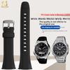Для Casio WVA-M640/M650/WVQ-M410 радіохвильовий сонячний годинник смола силікон водонепроникний чоловічий ремінець для годинника