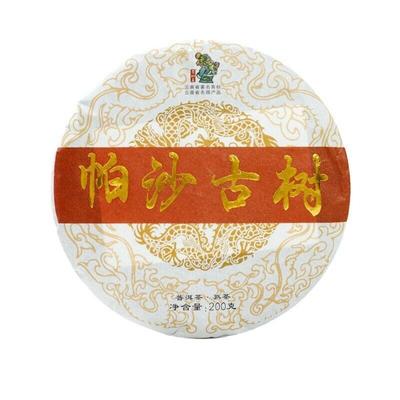 Puerh Tea Cake Ripe Pu-erh Pasha Ancient Tree 200g Pu'er Tea