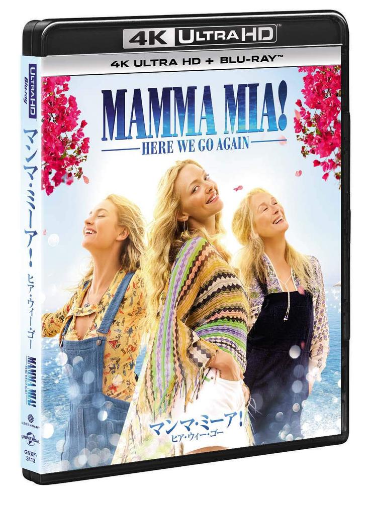 Mamma Here We Go Again ULTRA HD English Lyric ULTRA HD Mia! (4K + Blu-ray Set) (with Subtitles) [4K + Blu-ray]