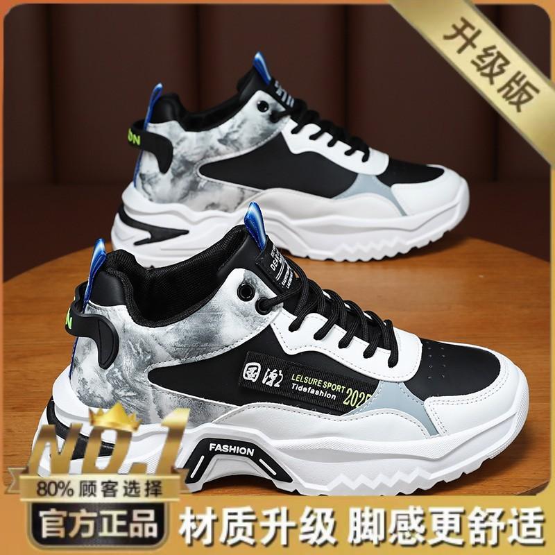 Autumn new high-top sports shoes inner height increase casual running dad shoes