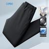 Kangbo Men's Business Casual Goose Down Warm Pants
