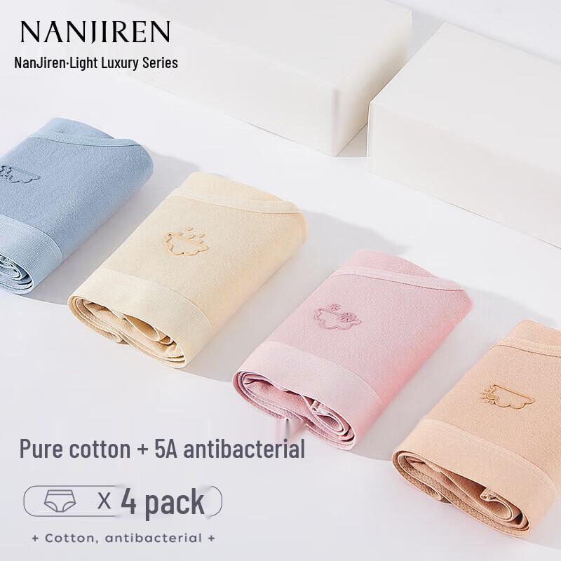 

Nanjiren Women s 4-Pack 5A Antibacterial Mid-Waist Pure Cotton Briefs 2XL