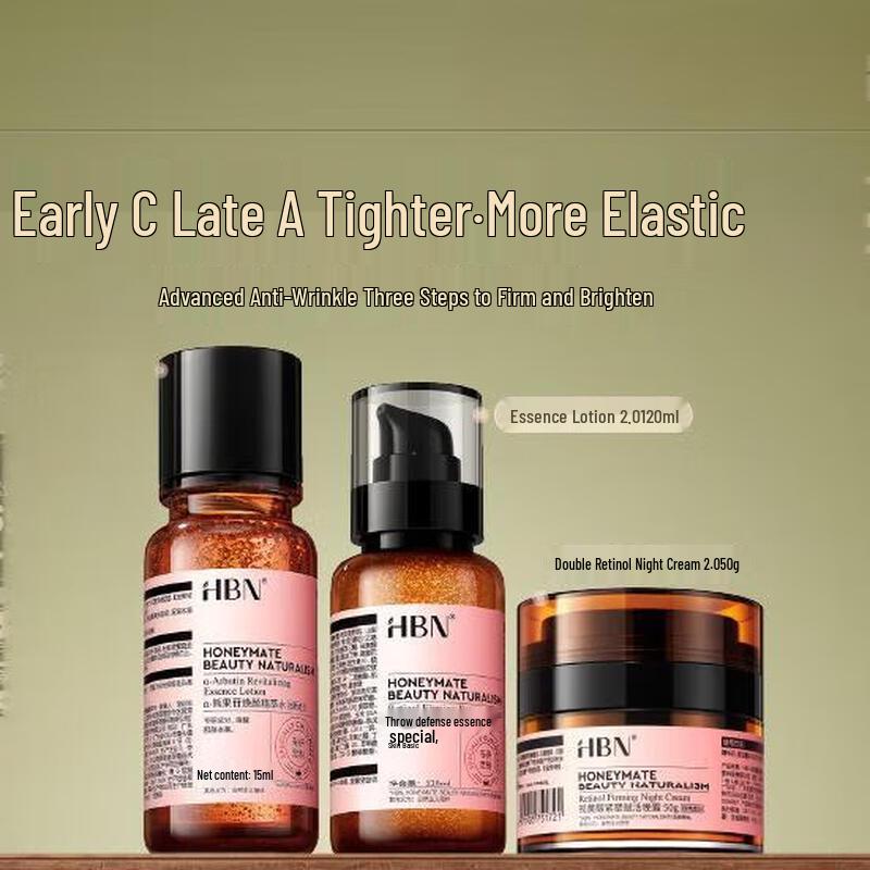 

HBN Morning C Evening A Retinol Anti-Aging Skincare Gift Set