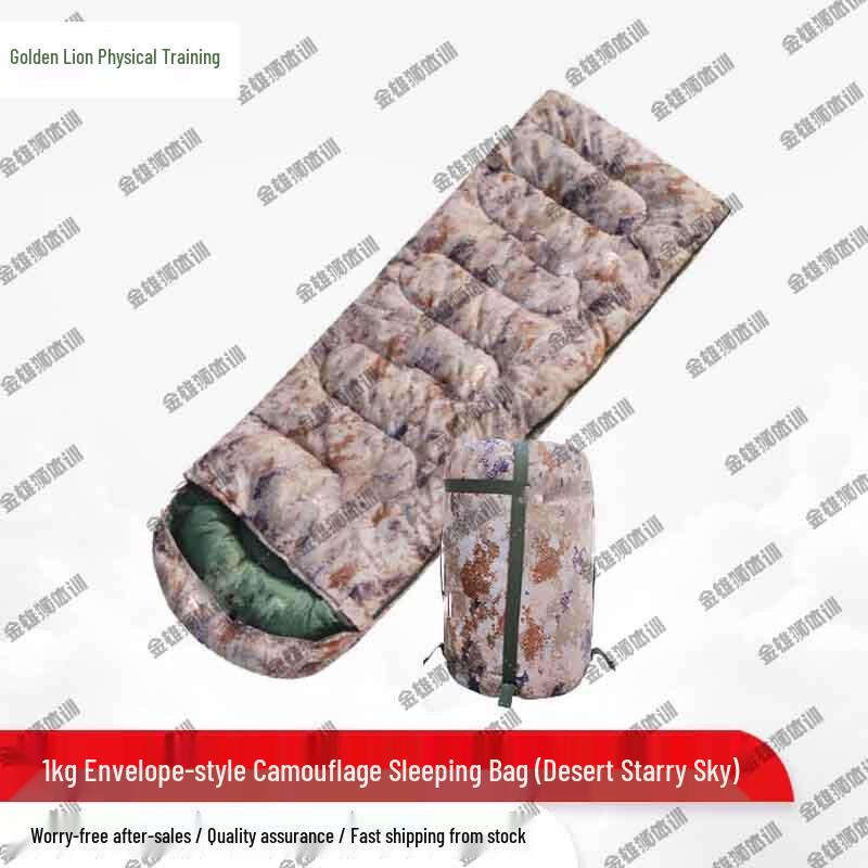 Golden Lion Field Training Envelope Sleeping Bag