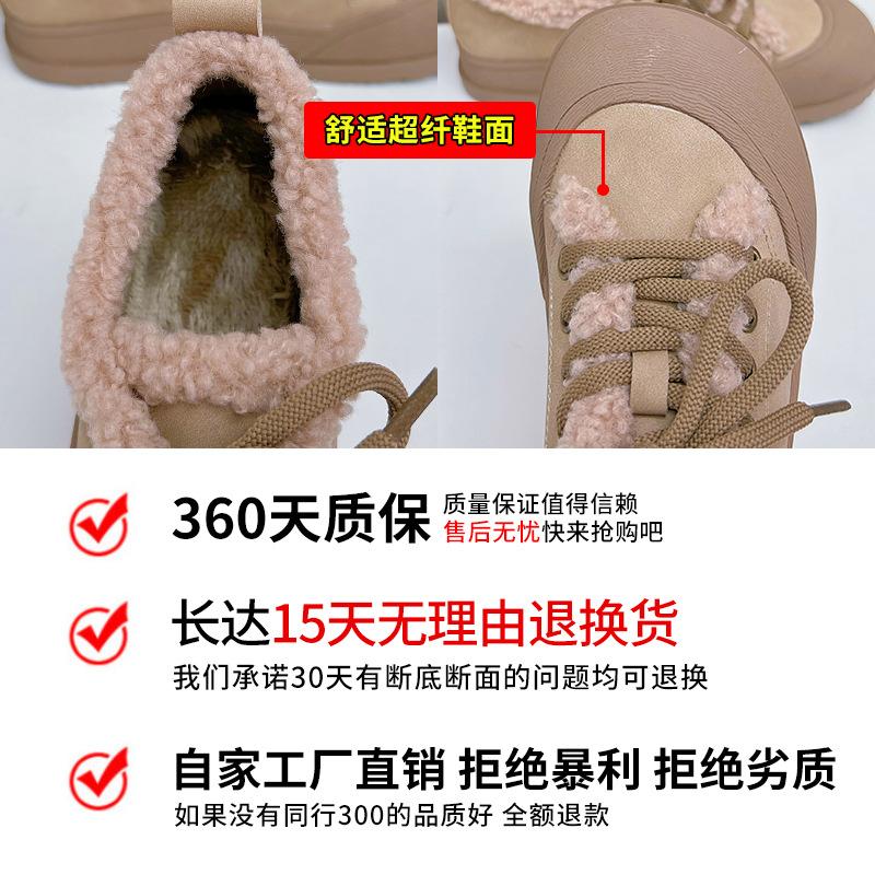 New velvet small leather shoes 2025 winter casual flat-soled cotton shoes retro versatile women's shoes thick-soled heightening single shoes women