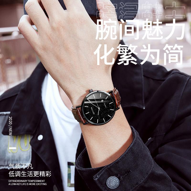 Casual Fashion Starry Sky Men'S Watch Simple Ultra-Thin Non-Mechanical Calendar Quartz Watch