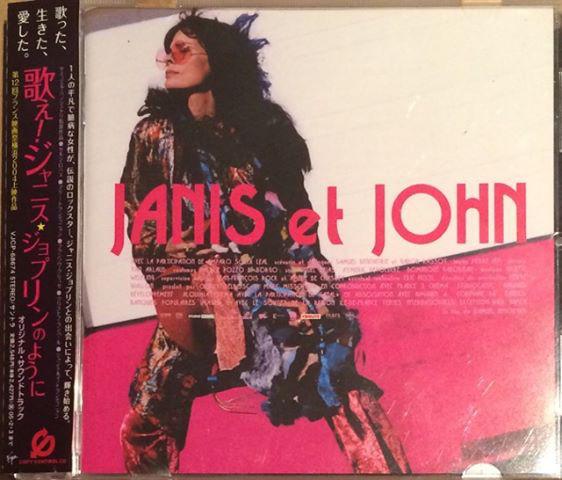 CD SOUNDTRACK - Janis Et John VJCP68674 Virgin 2004 Japan ObiRock Used