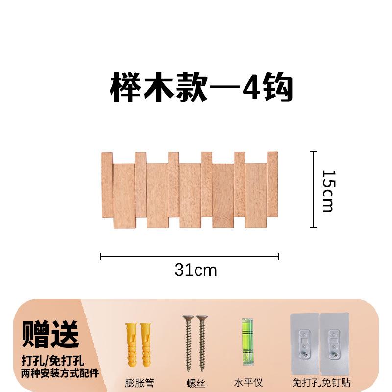 НОВАЯ вешалка для одежды из бука и ореха, настенная вешалка для одежды в виде пианино, креативная подвесная вешалка для одежды в дверном проеме, домашний декор