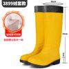 Men's tall rain shoes Thickened matte yellow rubber shoes Wading boots Worker shoes Water shoes Men's rain boots High water boots