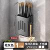 Wall-mounted Chopstick Storage Box For Kitchen Knife, Fork And Tableware, With No Drilling Required, Storage Rack For Utensils.