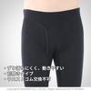 Hidamari Everest Urban Tights Warm Size Black Men's (Front Opening), Underwear, Sapium, LL, [EVUS963]