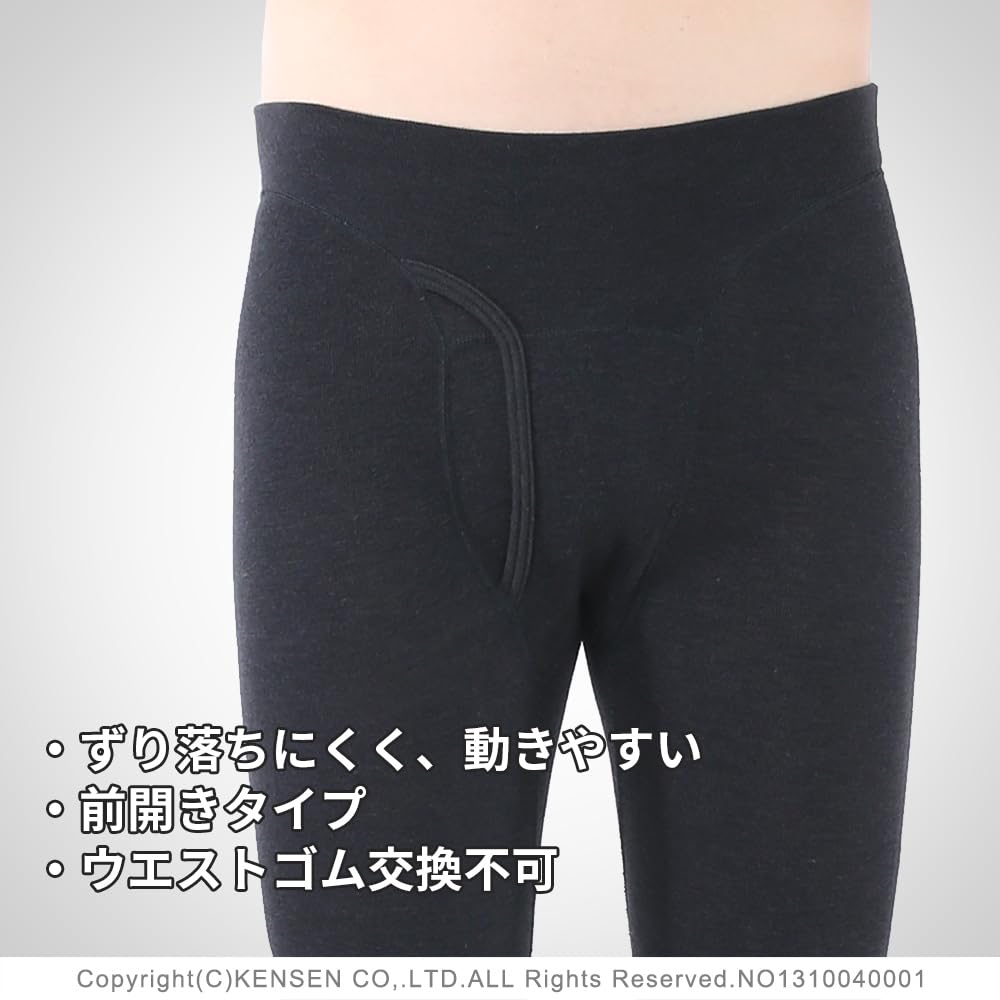 Hidamari Everest Urban Tights Warm Size Black Men's (Front Opening), Underwear, Sapium, LL, [EVUS963]