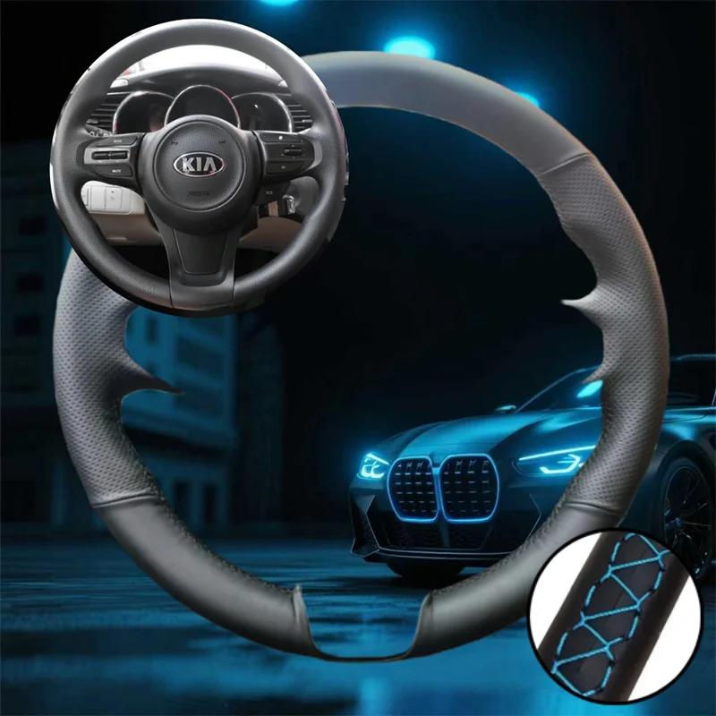 Customized Car Steering Wheel Cover For Kia Sorento 2015 2016 2017 2018 Sedona 2015-2019 Car Accessories Hand-sewn Steering Wrap