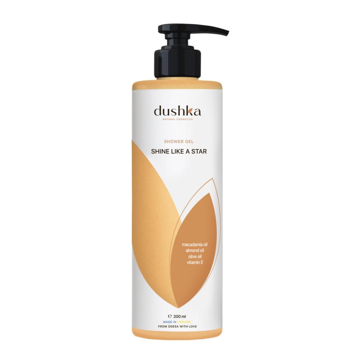 

Гель для душу Shine like a star Dushka 200 мл