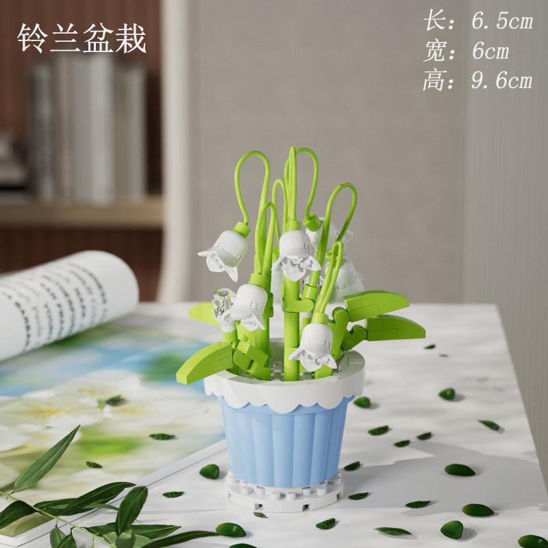 Simulated Flower Building Blocks, Sunflowers, Roses, Succulent Potted Plants, Eternal Building Blocks, Flower Bouquets, and Children's Toys