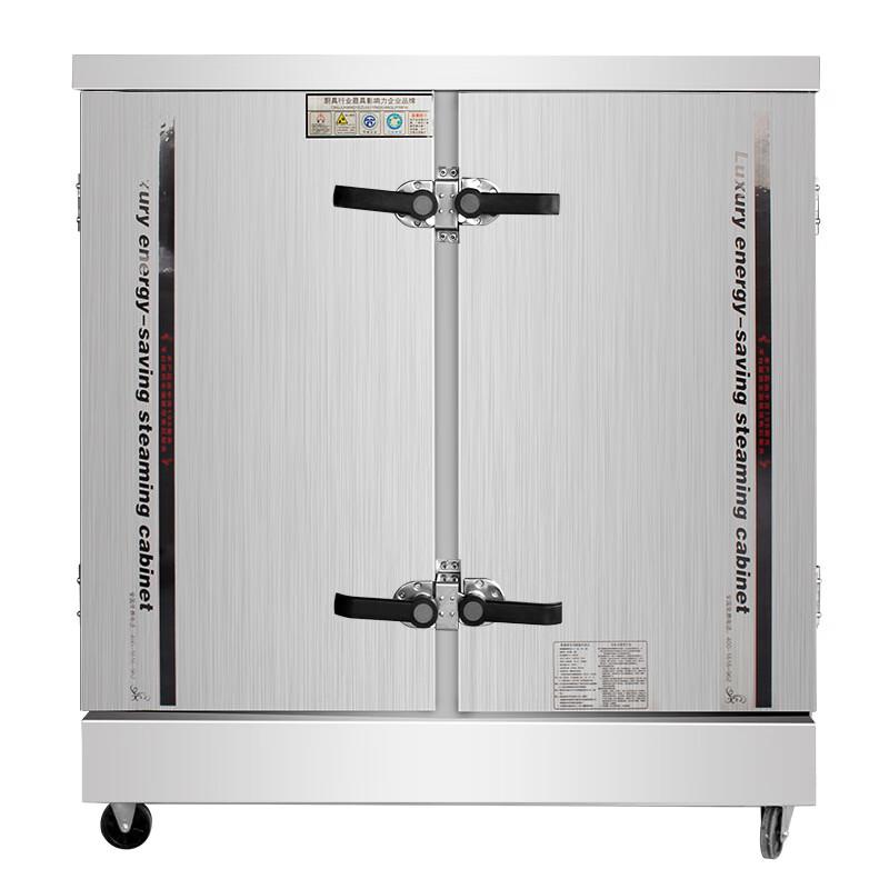 Commercial Automatic Steaming Cabinet
