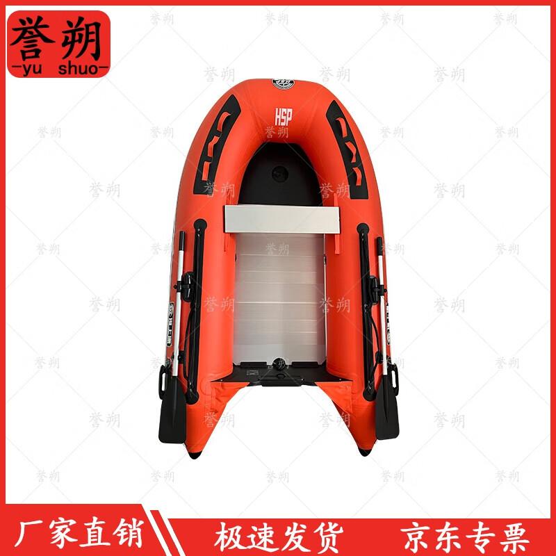 Yushuo Heavy-Duty Aluminum Alloy Inflatable Rescue Boat