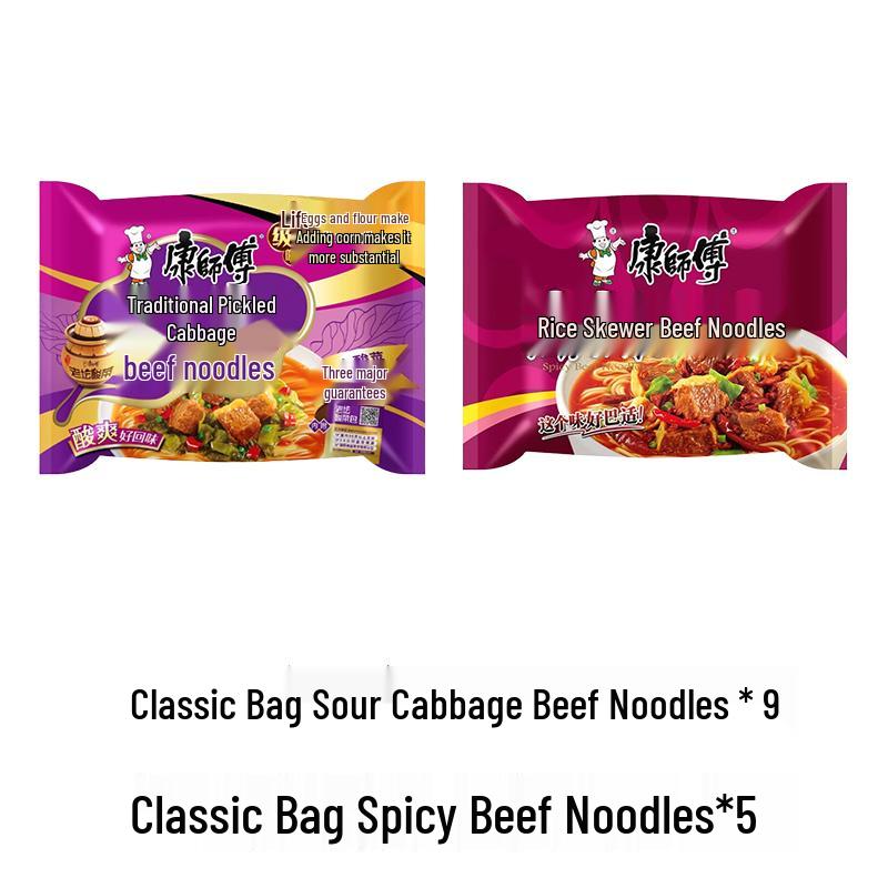 Master Kong Classic Pickled Cabbage & Spicy Beef Instant Noodles