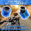 CHASO Power Filter Set of 2 Air Filter with Cover for Rainy Weather Motorcycle
