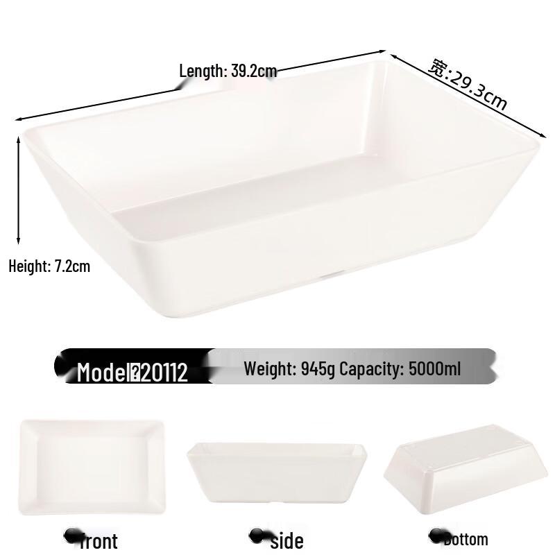 ZISIZ Melamine Rectangular Deep Serving Platter