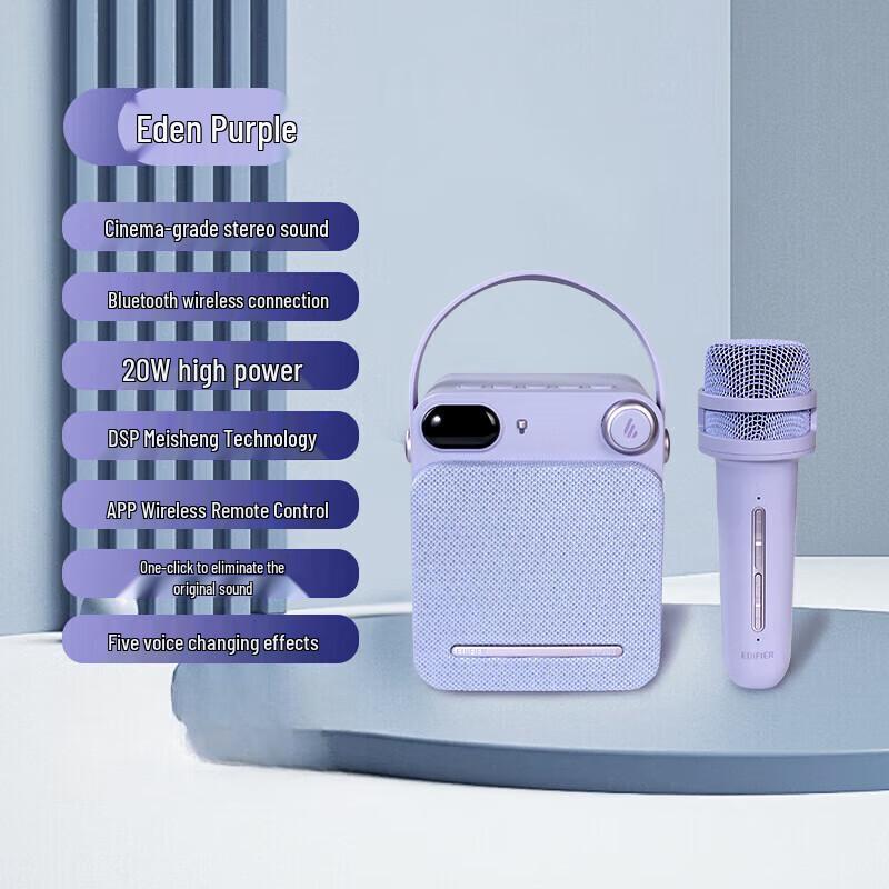 

Edifier PP203 Portable Karaoke Bluetooth Speaker (CN version)