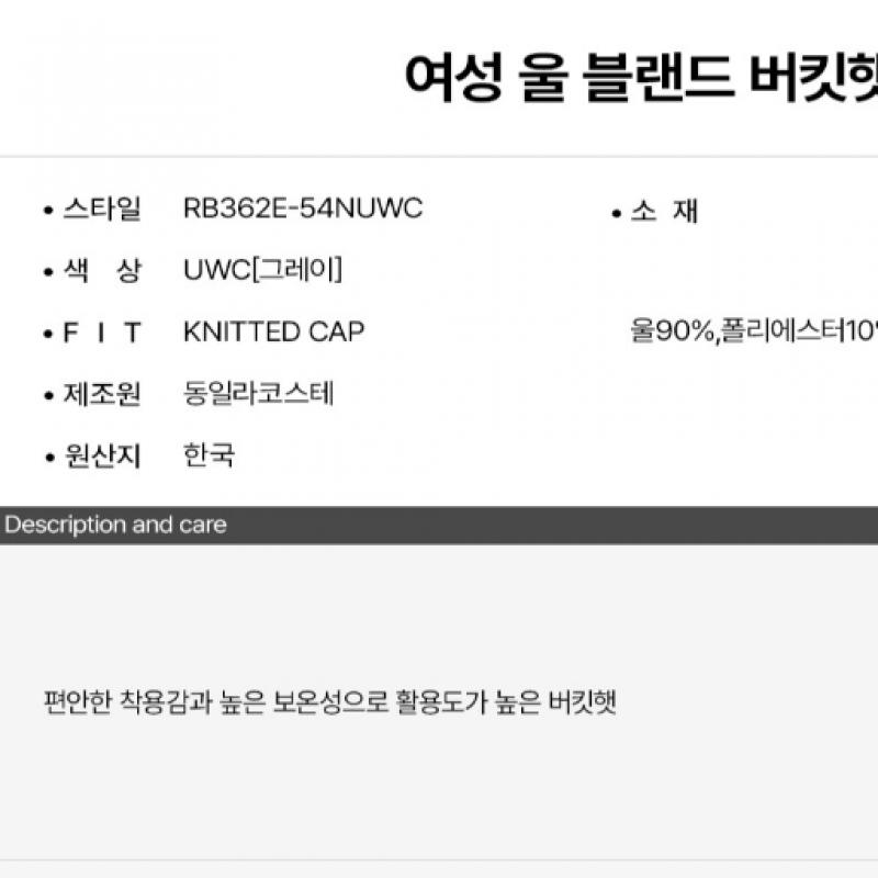 Lacoste Wool Blend Wool Bucket Hat Rb362e 54n Uwc q2nRb362e 54nUwc