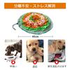 SCHITEC Dog Toy Training Nose Work and Food Bowl 45cm Smell Training Nose Separation Anxiety Educational Prevents Exercise Stress Relief for Dogs and