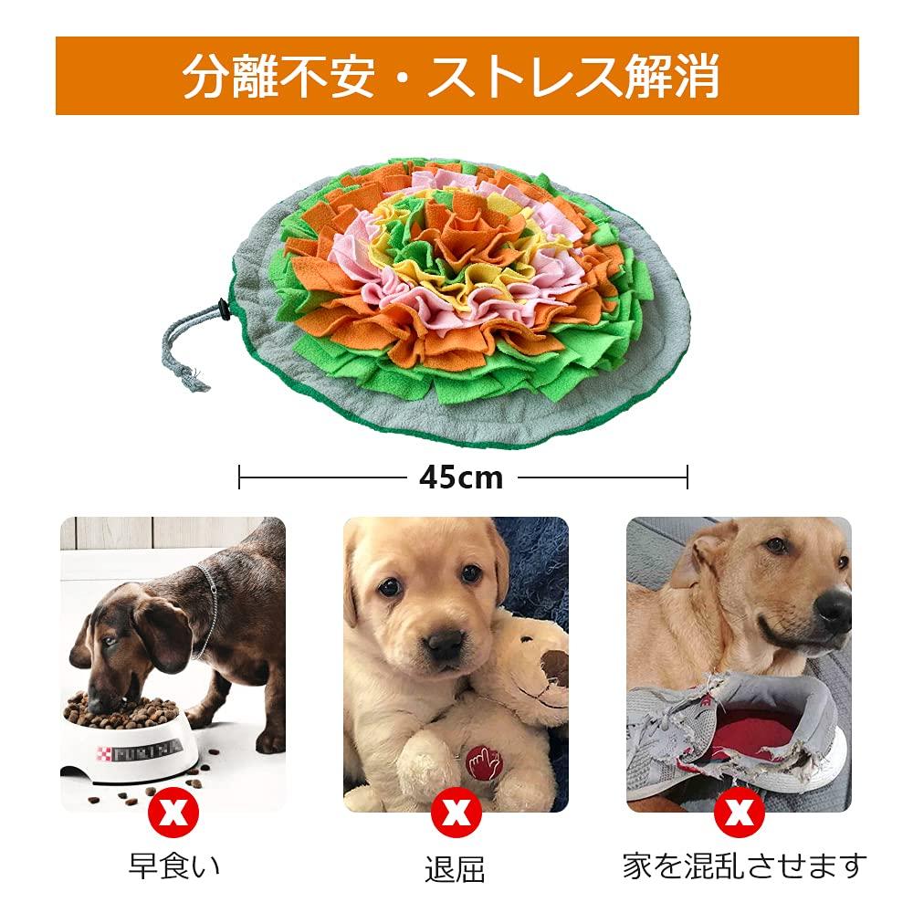 SCHITEC Dog Toy Training Nose Work and Food Bowl 45cm Smell Training Nose Separation Anxiety Educational Prevents Exercise Stress Relief for Dogs and