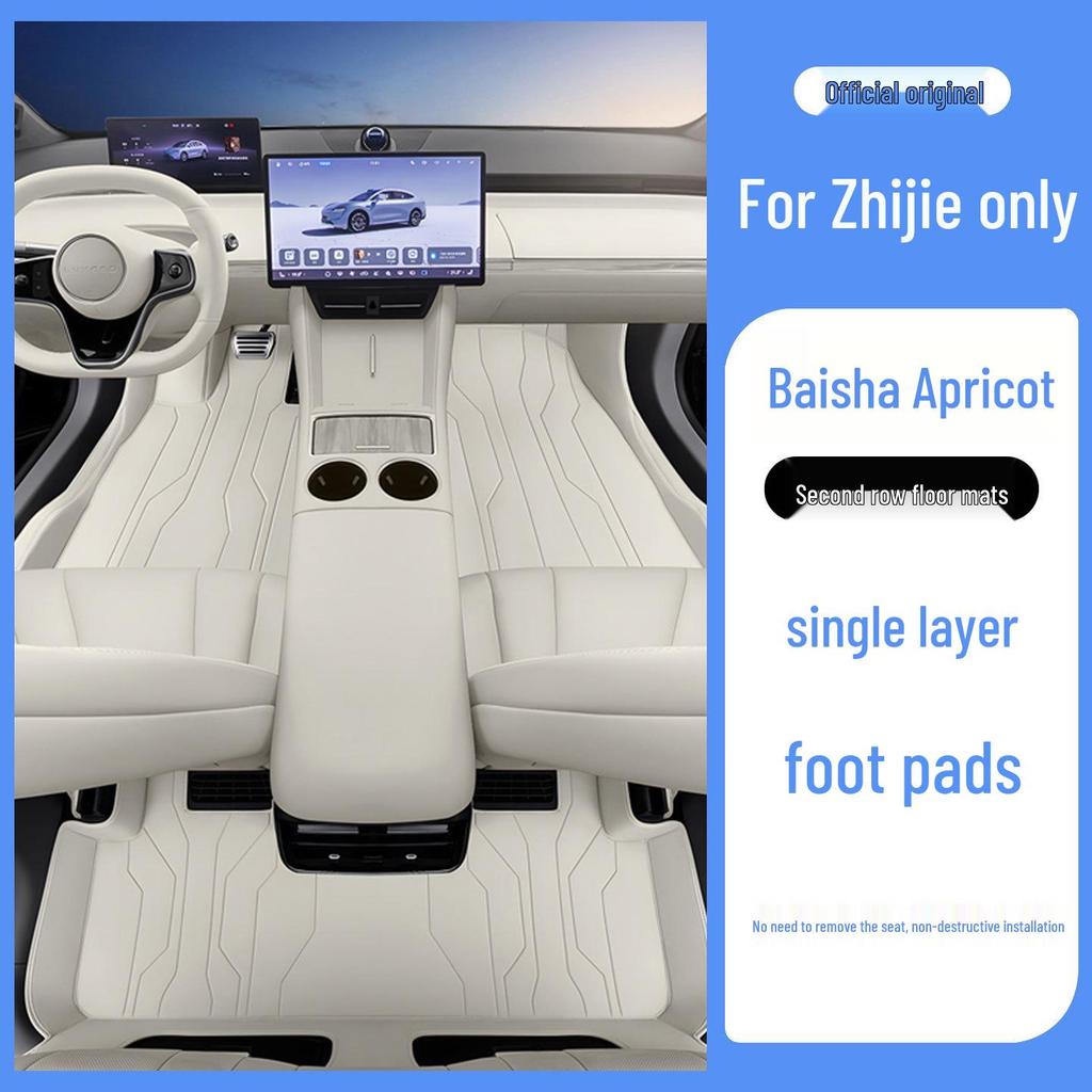 Zhijie R7 Full Coverage Eco-Friendly Leather Car Floor Mats