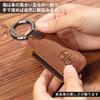 [PIMOHI] Prius Key Case 30 Series Genuine Leather Aqua Key