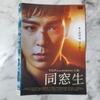 [USED] Korean Movie DVD "Classmates" T.O.P (BIGBANG) No Case