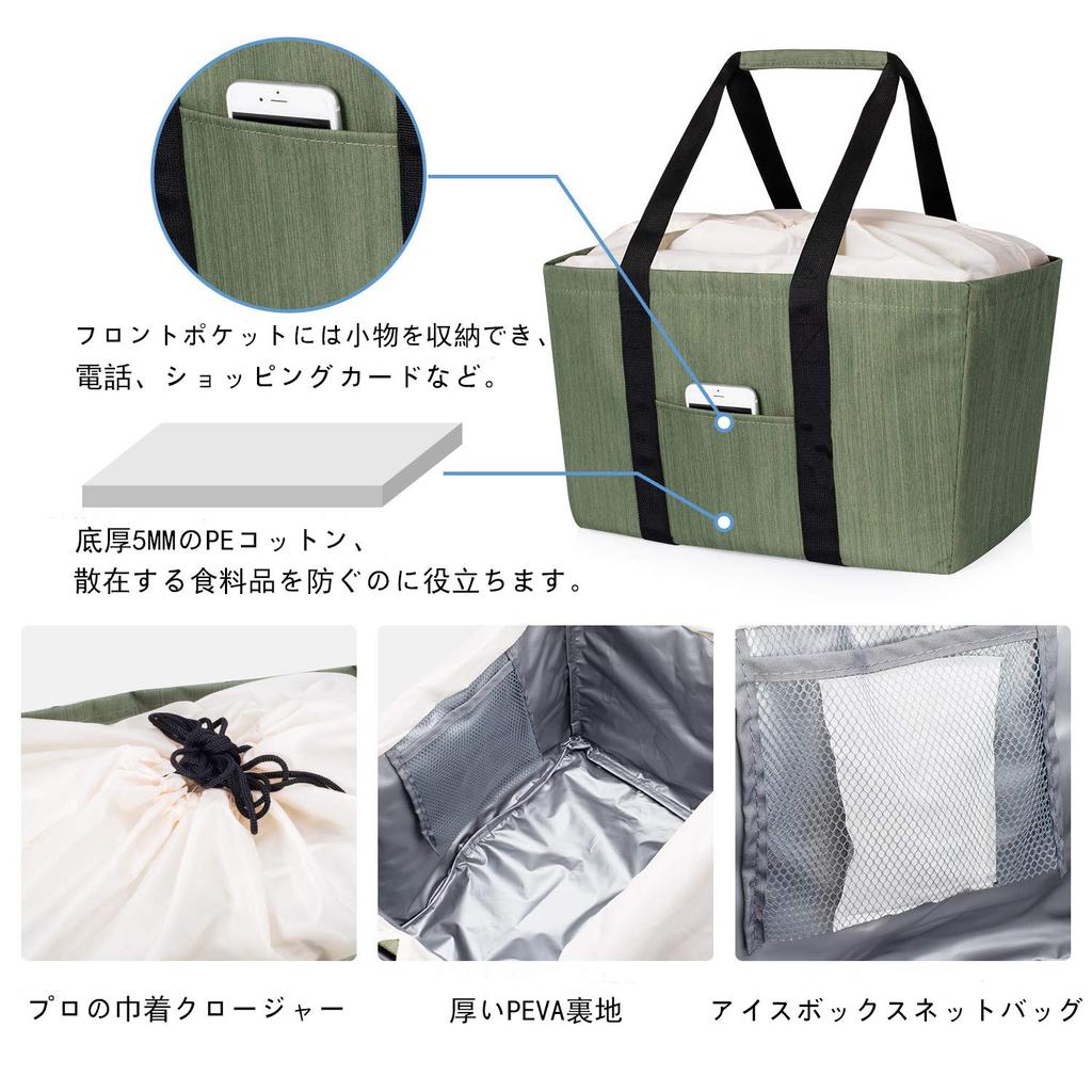 Foldable Eco Large Reusable Shopping Bag [LHZK] Bag, Insulated, Capacity, Durable, (Green)