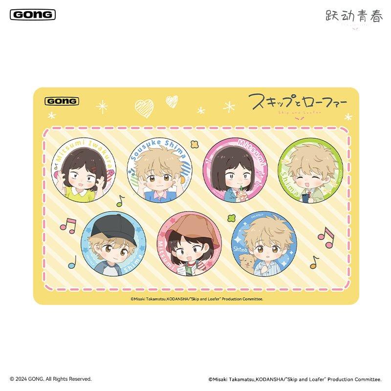 Skip and Loafer | Yao Yan De Ni Series Chibi Badge Set 3.2cm