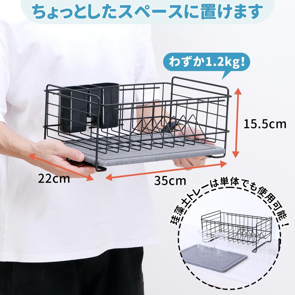 Earth Tray x Super Fast Water TITIROBA Dish Drainer Basket with Diatomaceous Earth Tray Slim Dishware Kitchen Dish Drainer Rack Space Saving Single