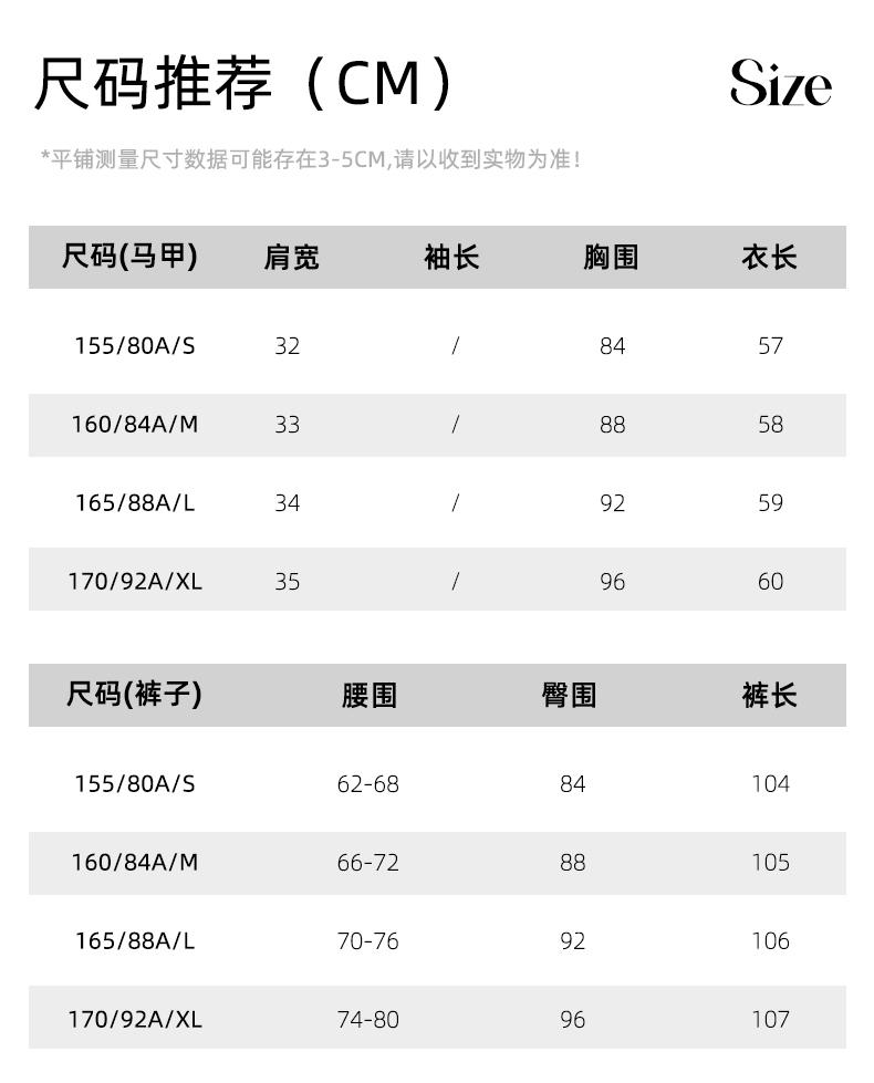 Summer "light oxygen commuting" series imitation denim color V-neck vest+wide leg pants set