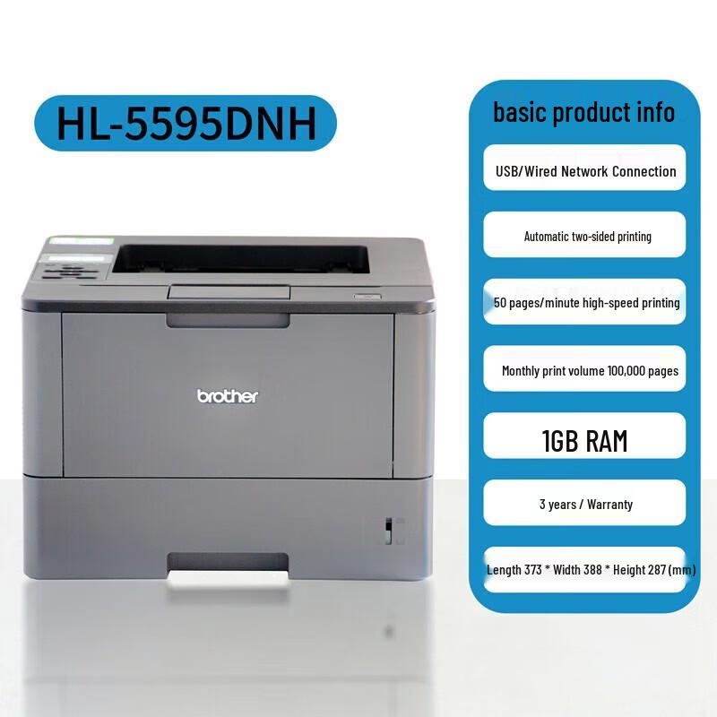 

Brother HL-5595DNH Monochrome Laser Printer CN plug (adapter included)