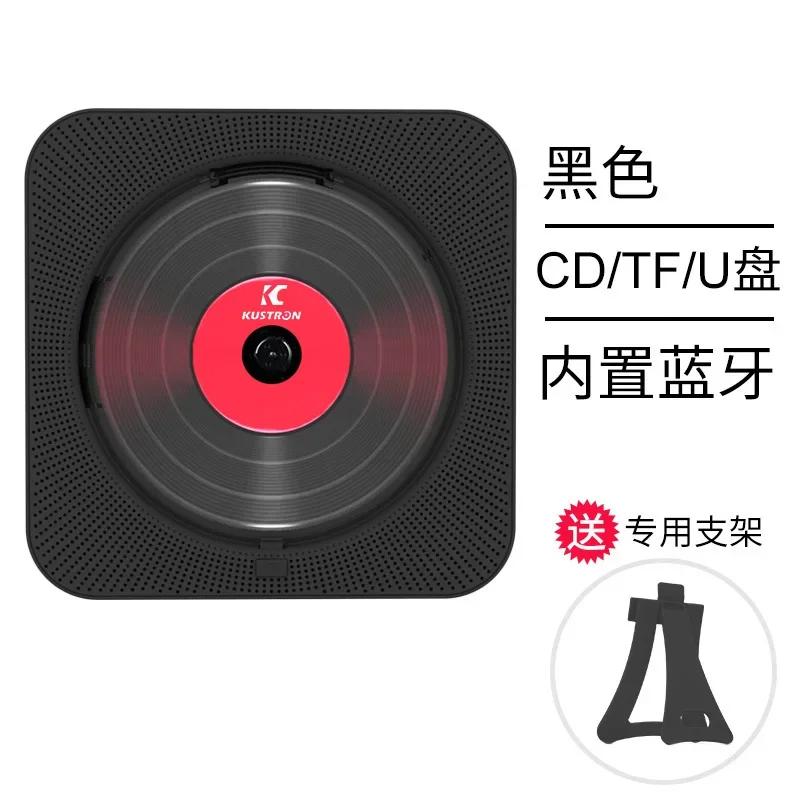 Portable CD Player Bluetooth Speaker Stereo CD Players LED Screen Wall Mountable CD Music Player with IR Remote Control FM Radio