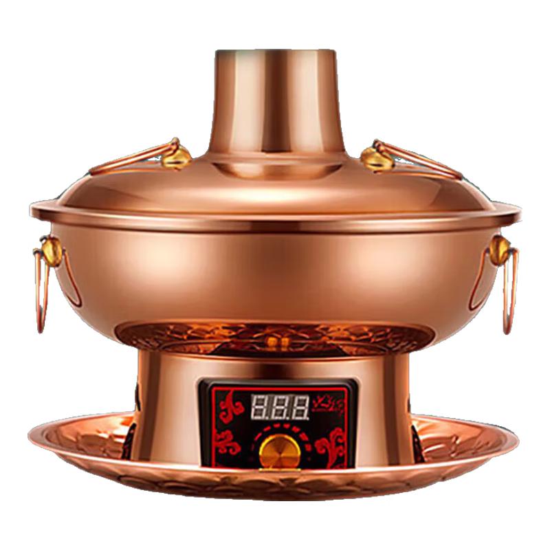 Чжоуюэ Хэншэн Цифровой медный самовар в старопекинском стиле 32cm