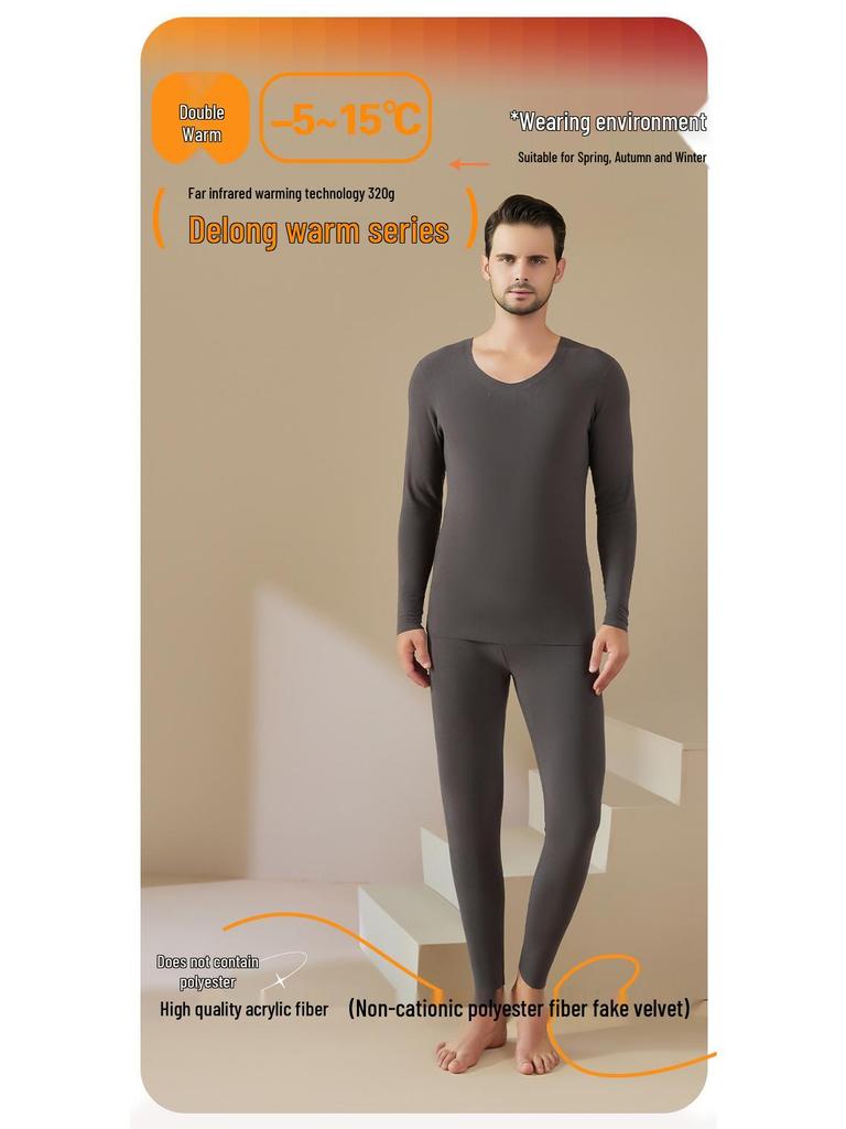 Men's Seamless Velvet Thermal Underwear Set – Self-Heating Top & Bottom for Autumn