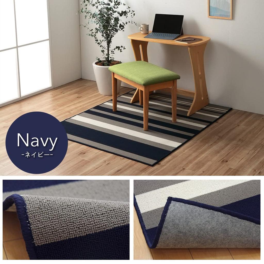 Ikehiko Rug Carpet Mat Segria Desk Carpet Navy 110 X 133cm Washable Scratch Prevention New Life Approx. #4723729