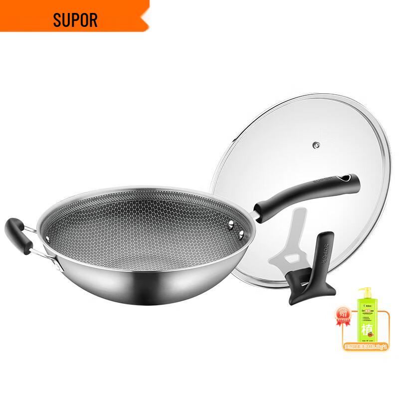 SUPOR 32cm 316L Stainless Steel Honeycomb Wok