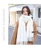 Women's High-End Winter Scarf: Fresh Solid Color Neck Warmer and Thickened Shawl