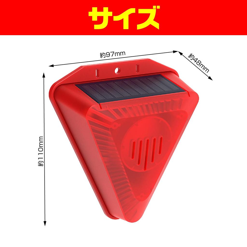 IMPACT Online Sensorleuchte für Hunde- und Schädlingsabwehr x Solarbetriebene Sicherheit, Bellen, (Rot 1)