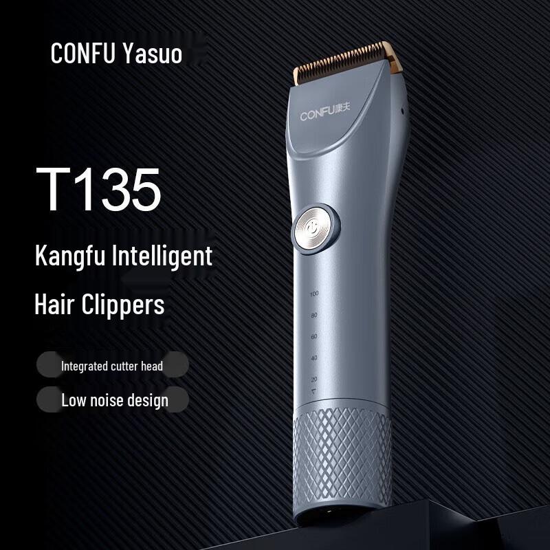 CONFU KF-T135 Electric Hair Clipper CN plug (adapter included)