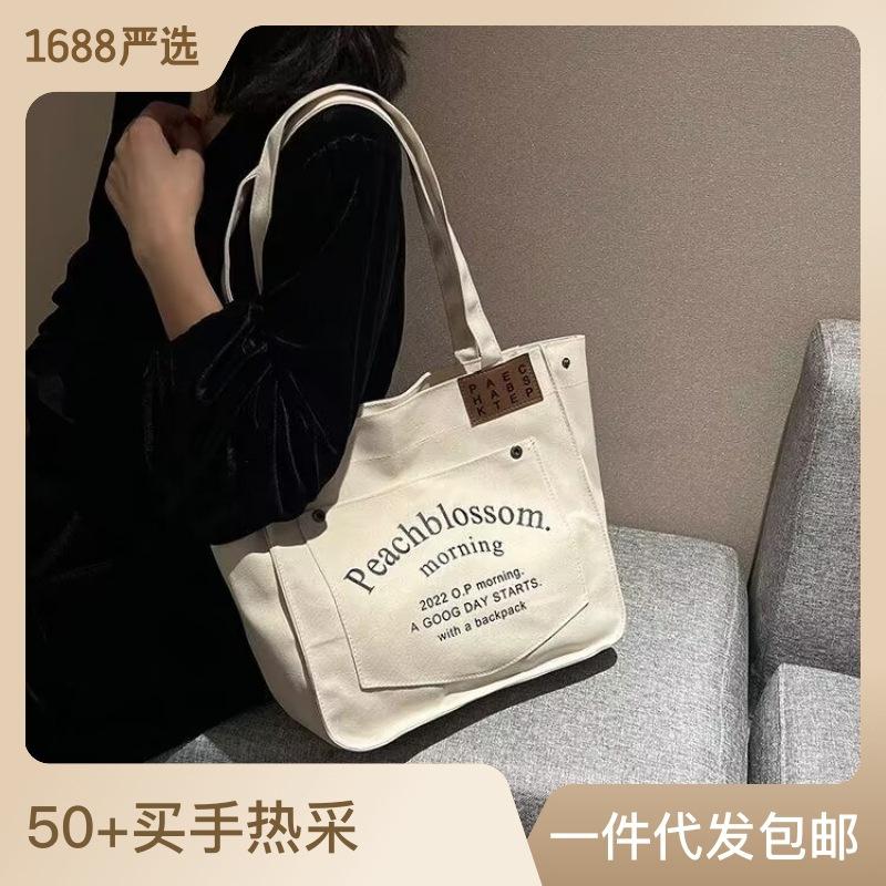 

Сумка большой вместимости для женщин2023Новая модная женская сумка на плечо, парусиновая легко подходящая большая сумка для студентов, пригородных классов