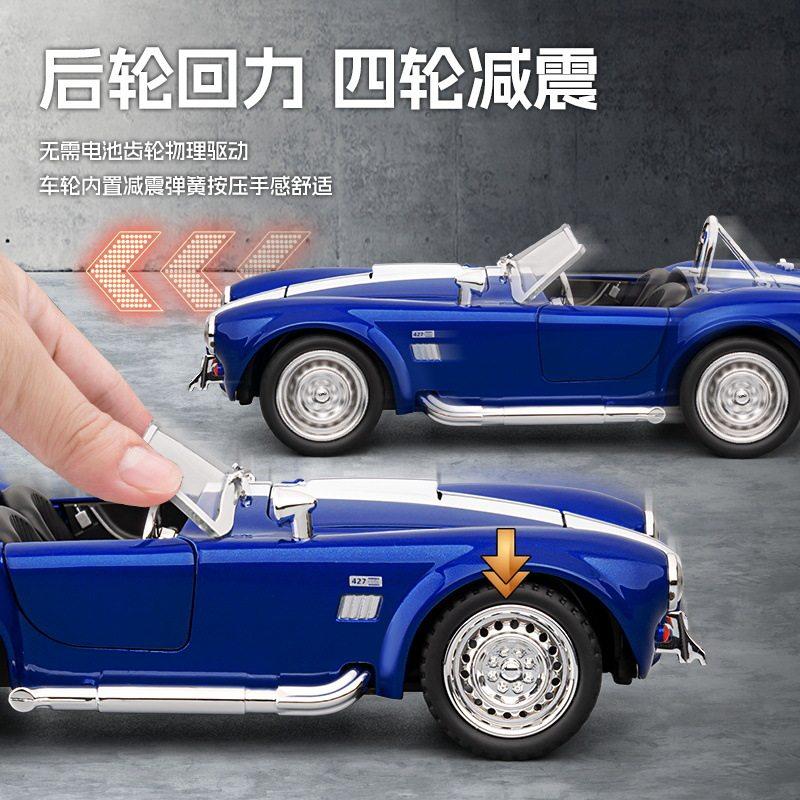 1:22 Shelby Cobra 427 Classic American Roadster Alloy Diecast Model Car Simulation Home Trendy Ornaments Collection Hobby Gifts