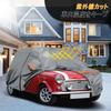 Syncnika Car Cover for Rover Mini Cooper XN12A UV Fits Dust Suitable for Garage and Outdoor Gray [Thick, Waterproof, Protection] 1992-2000 Models,