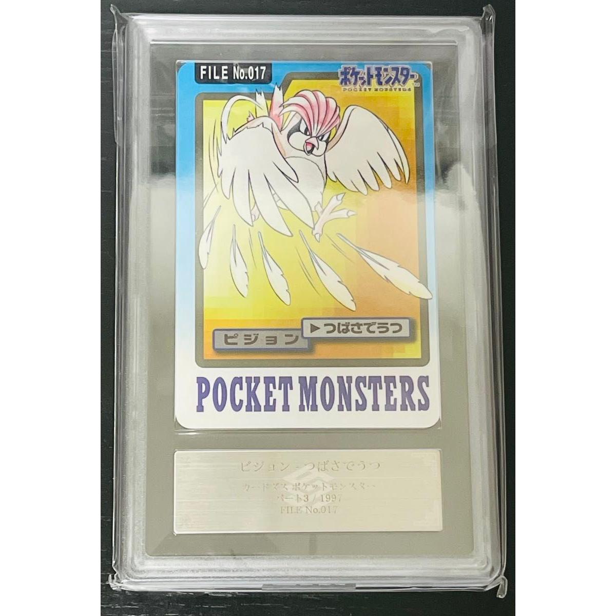 Used Pokemon Carddass ARS Appraisal 9 Pigeon Winged Depression No.017 PSA ARS9 CGC