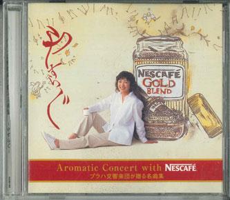 

CD VARIOUS - Puraha Kokyogakudan Ga Okuru Meikyo NGB103 PURE MUSIC Japan Classical Used